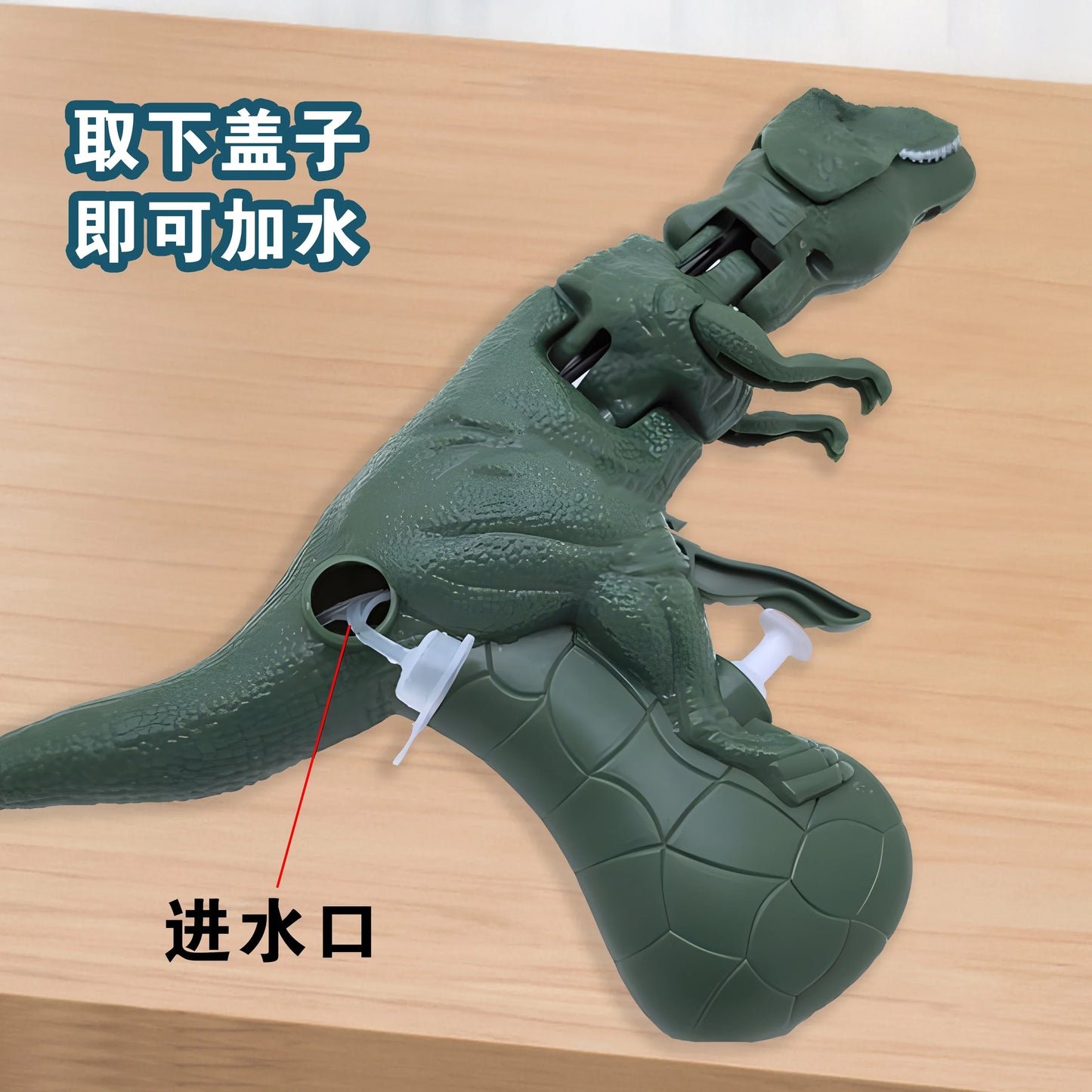 Dinosaur Water Gun Toy